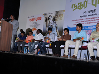 nagarpuram